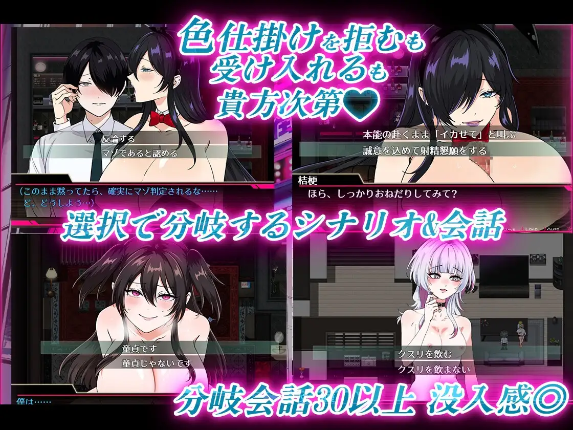 お兄さん、ヒマしてる?ー歌舞伎町で逆ナンされて、もう終わりー [焼肉たべ亭] | DLsite 同人 - R18