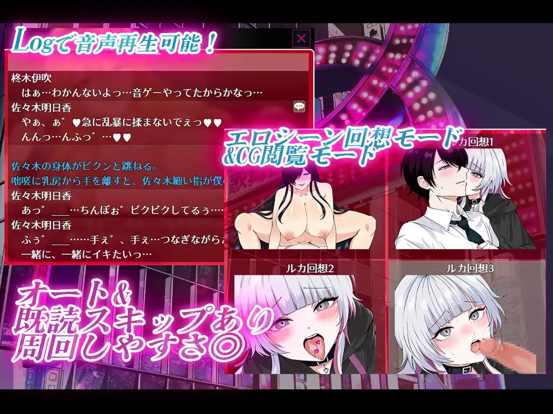 お兄さん、ヒマしてる?ー歌舞伎町で逆ナンされて、もう終わりー [焼肉たべ亭] | DLsite 同人 - R18