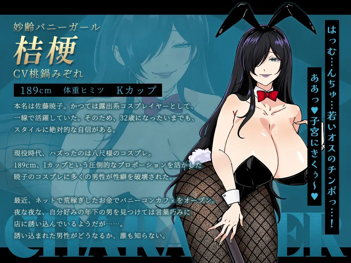 お兄さん、ヒマしてる?ー歌舞伎町で逆ナンされて、もう終わりー [焼肉たべ亭] | DLsite 同人 - R18