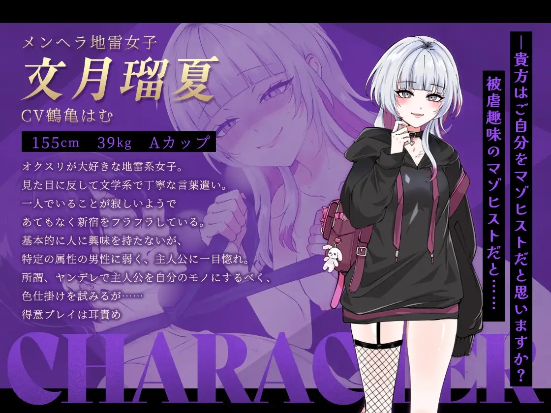 お兄さん、ヒマしてる?ー歌舞伎町で逆ナンされて、もう終わりー [焼肉たべ亭] | DLsite 同人 - R18