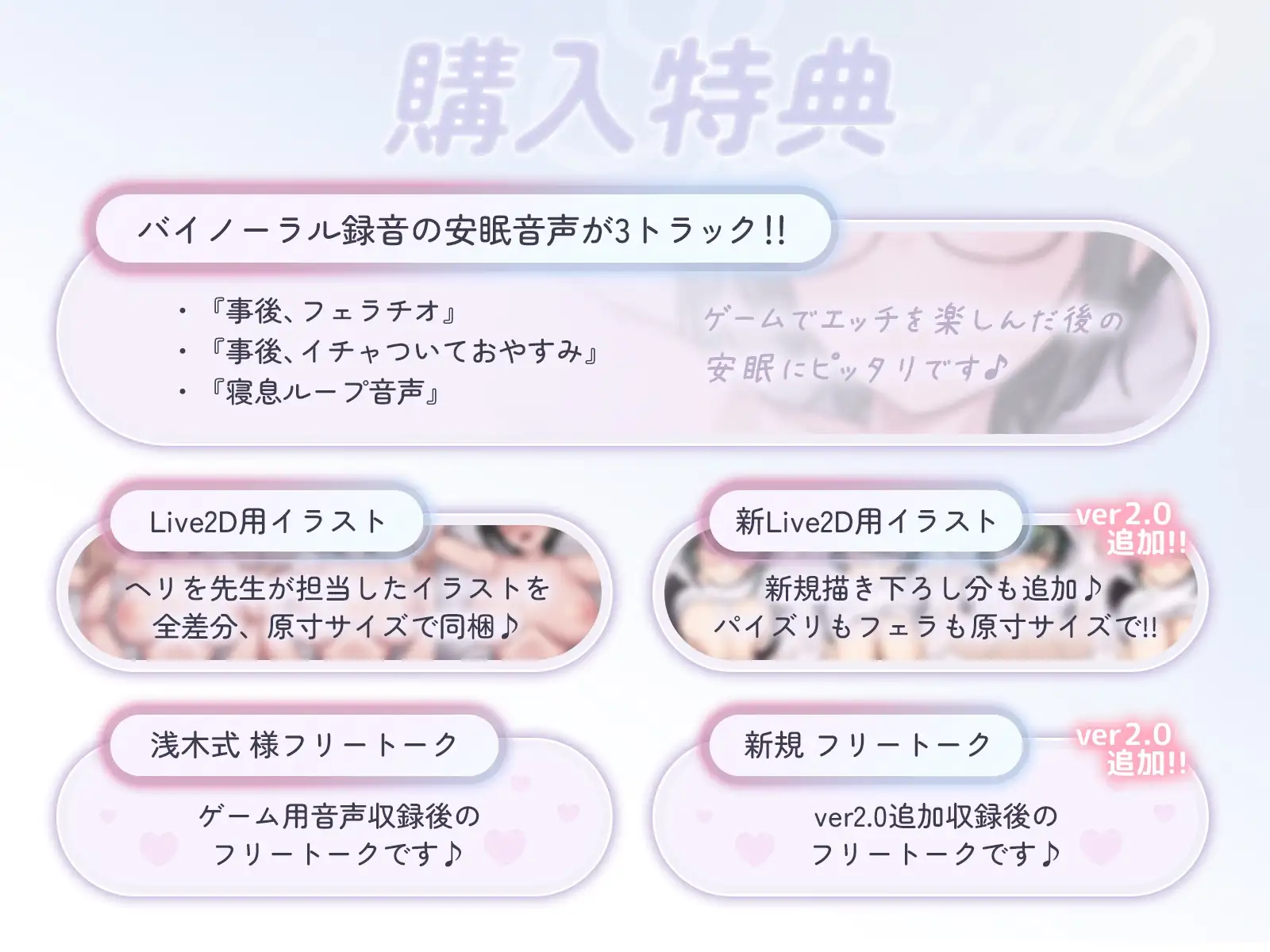 【スマホ版】【ver2.0】もかラブReLive♪ ～ガチ恋距離でイキ顔観察+可愛い笑顔に暴発ぶっかけアニメーション～【DL Play Box】 [ライオクライオ] | DLsite