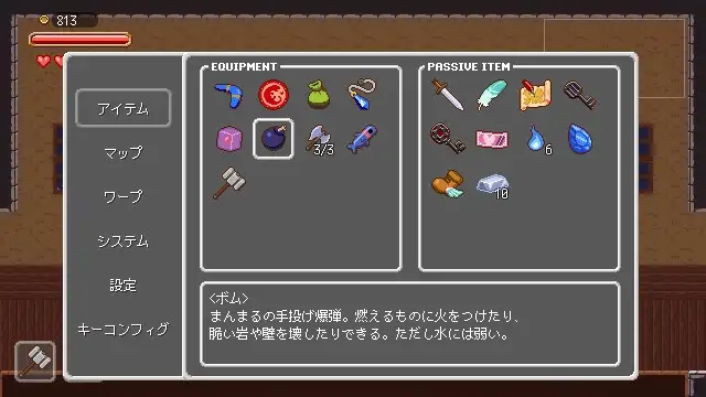 【スマホ版】夢魔世界の迷い人【DL Play Box版】 [しもふみ屋] | DLsite