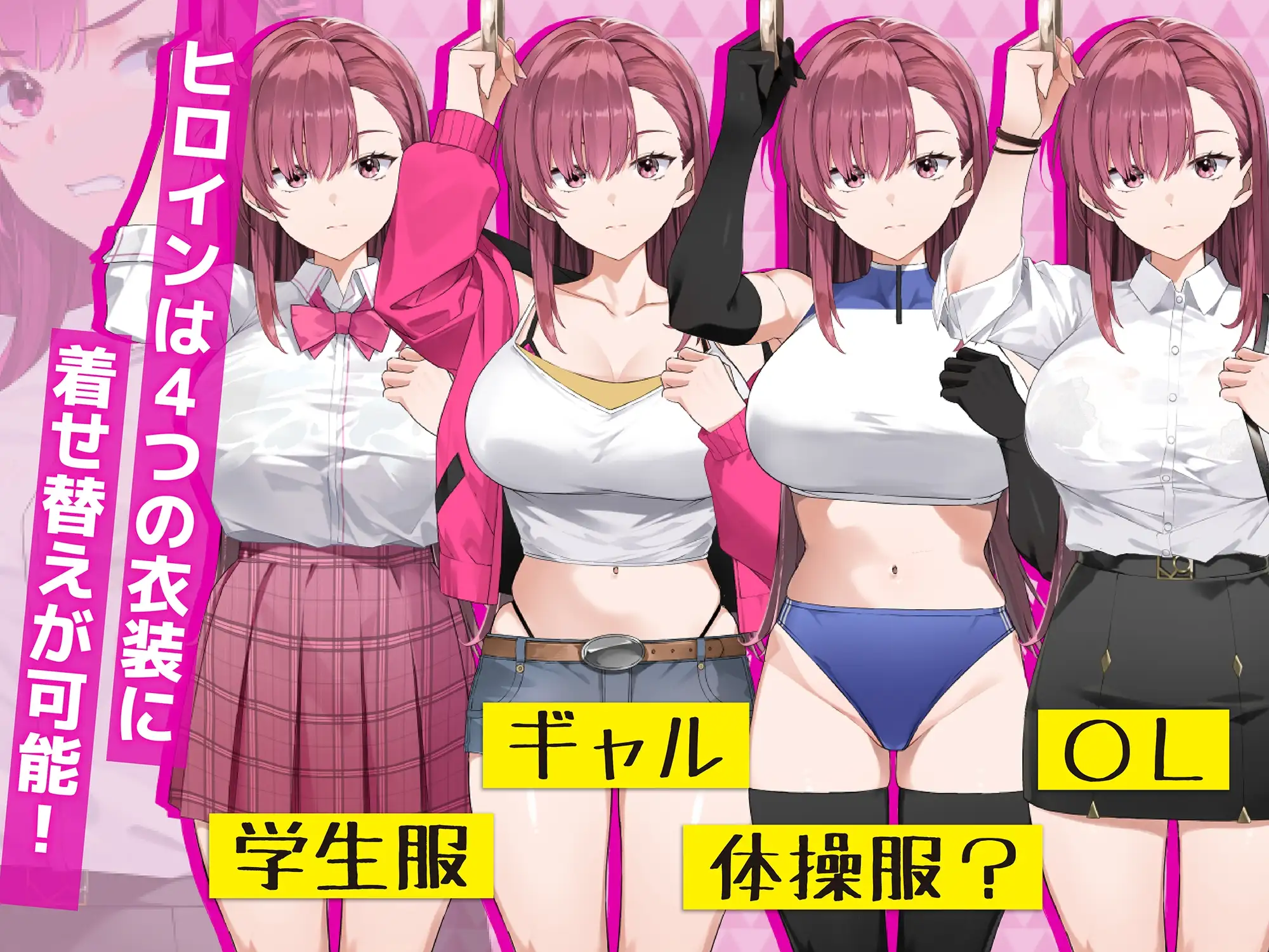 【スマホ版】囮痴○捜査官リナ【DL Play Box版】 [メタモルフォーゼ] | DLsite