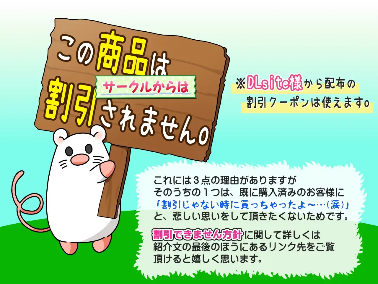 【スマホ版】絶対服従プリズムスターズ -超自由RPGで恥辱の永遠命令させろ-【DL Play Box版】 [アリコレ-Aria corporation-] | DLsite