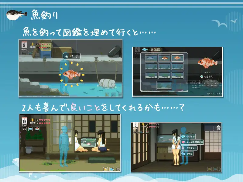 【Android版】SUMMER ~夏の14日~ [ディーゼルマイン] | DLsite