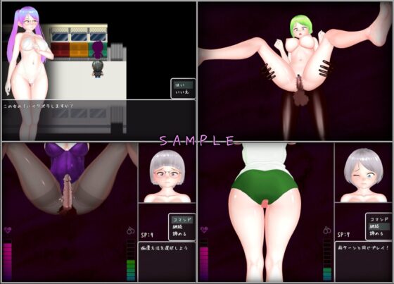 [Smartphone Version] Molester Simulator [DL Play Box]
