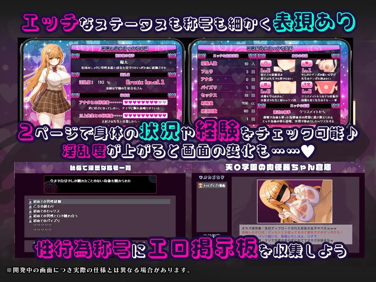 【スマホ版】催○アプリNTR 男たちの精液処理係にされる姉妹 心音と詩乃【DL Play Box版】 [さぃヵゎょぅι゛ょ] | DLsite