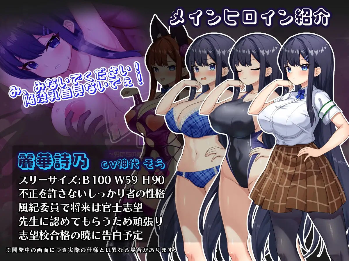 【スマホ版】催○アプリNTR 男たちの精液処理係にされる姉妹 心音と詩乃【DL Play Box版】 [さぃヵゎょぅι゛ょ] | DLsite