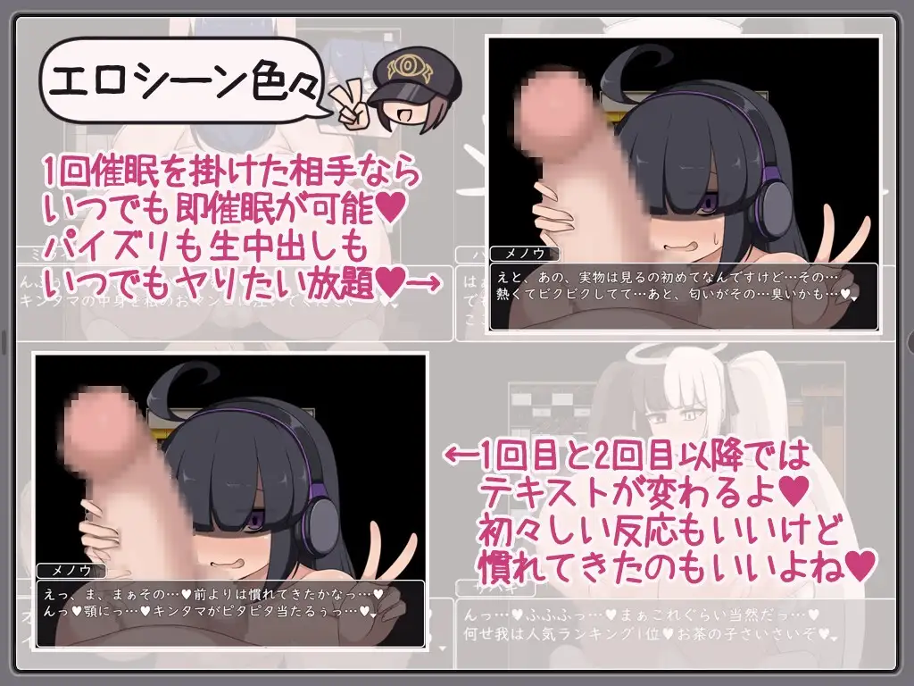 【スマホ版】ショタおねRPG 爆乳お姉さん達と催〇でドスケベ三昧 超人気デカパイ配信者をデカチンで堕としてみた【DL Play Box版】 [ボルシチ堂] | DLsite