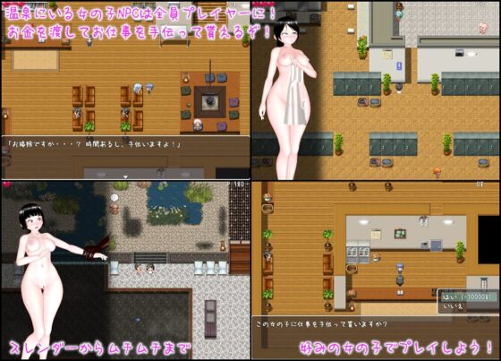 Bath House Work [Smartphone Version] - Muramuramura