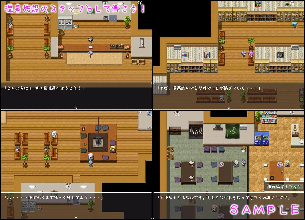 【スマホ版】お風呂のおしごと【DL Play Box版】 [ムラムラ村] | DLsite