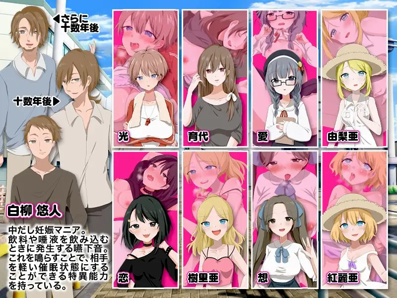 【スマホ版】ママも娘も孫までも!この町に住む全ての女を俺の子種で腹ぼてにするのだ【DL Play Box版】 [Octopus army corps] | DLsite