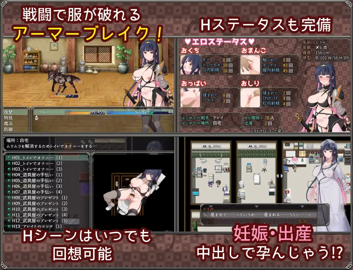 【スマホ版】夢想と心転のカタラアタナトス【DL Play Box版】 [いずれ菖蒲か杜若] | DLsite