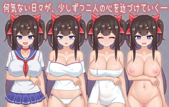 Intimate Days with My Tsundere Housemate (Mobile)