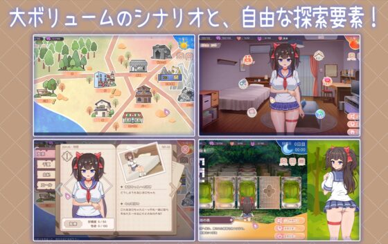 Intimate Days with My Tsundere Housemate (Mobile)