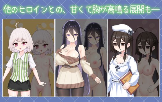 Intimate Days with My Tsundere Housemate (Mobile)