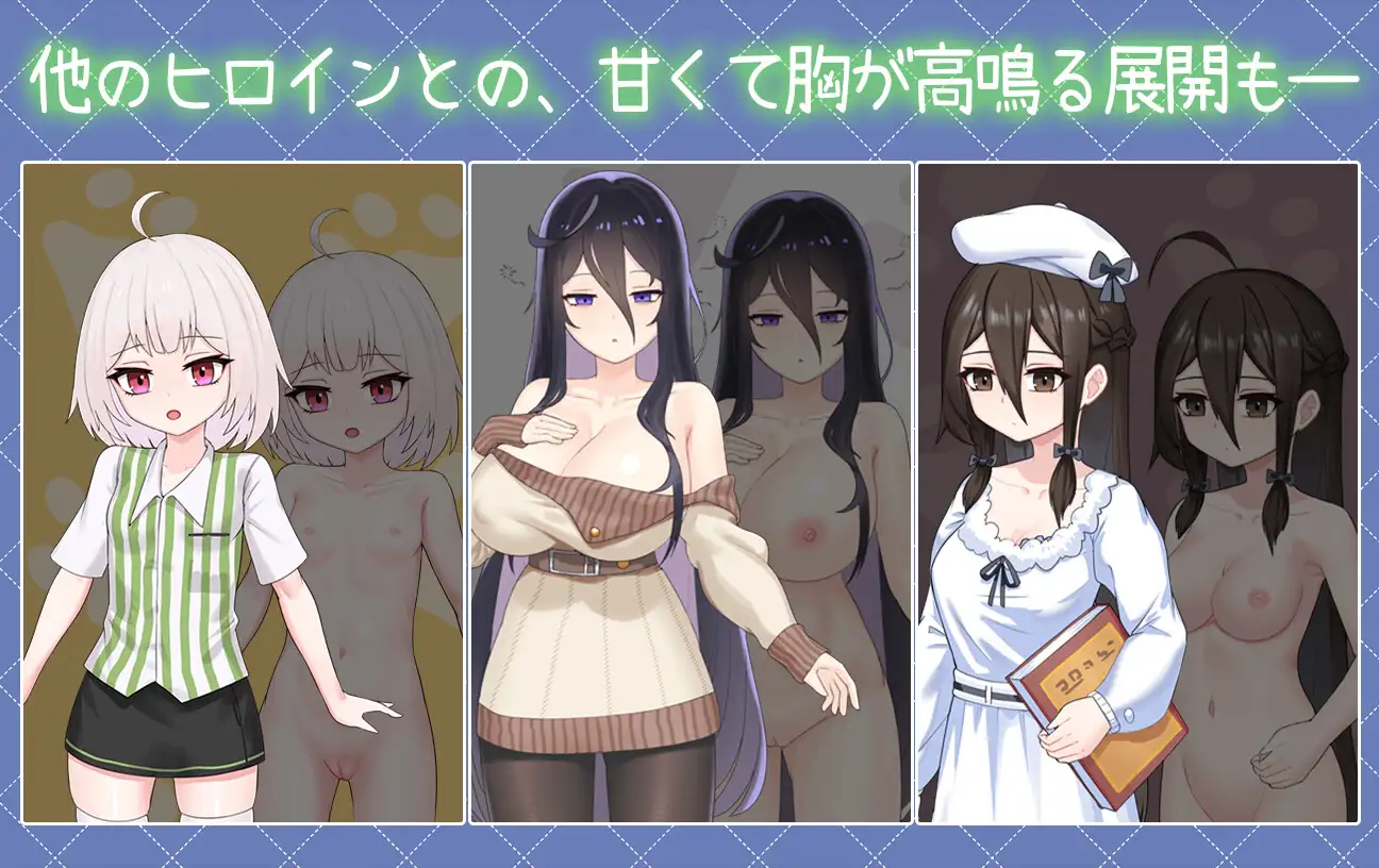 ツンデレ妹と私の癒しの日常 ~Intimate Days with My Tsundere Housemate~(モバイル版) [白箱つるぺた] | DLsite