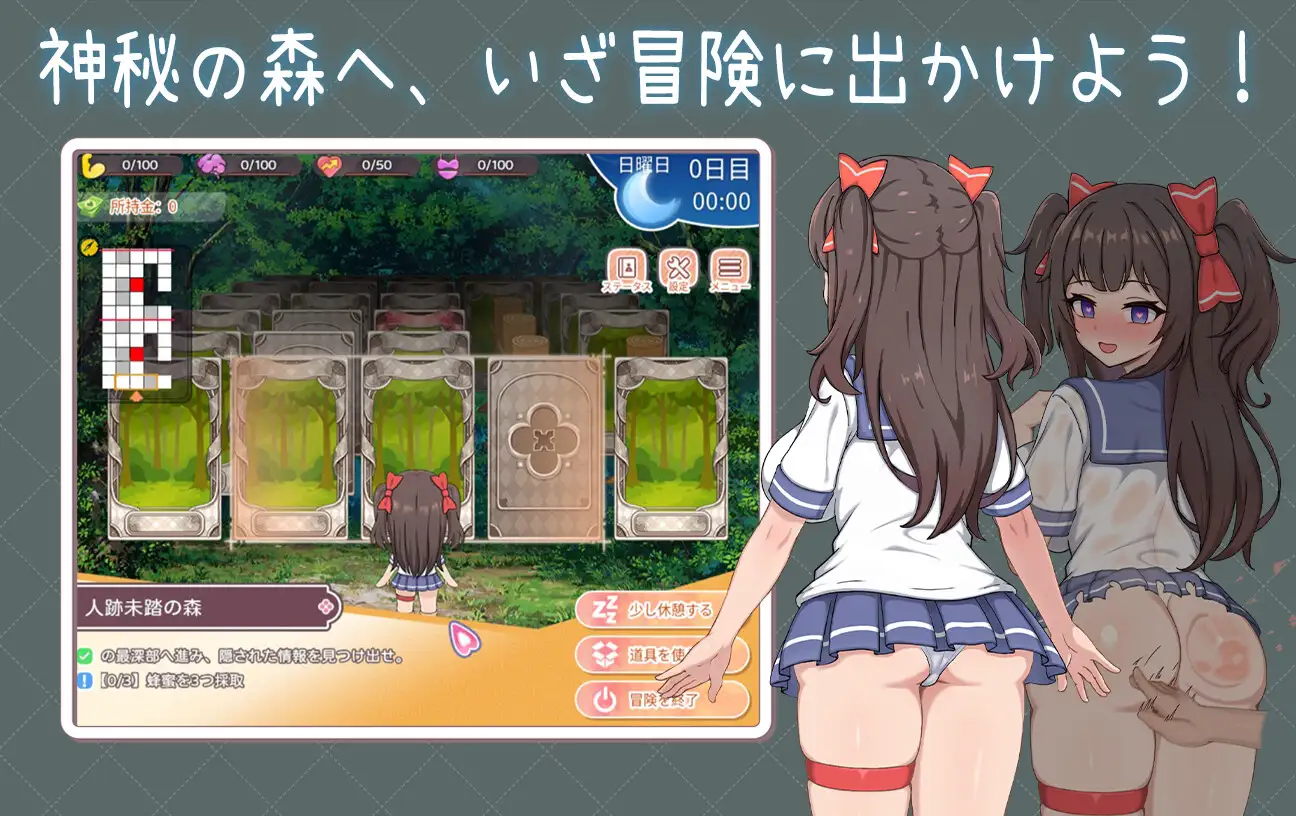 ツンデレ妹と私の癒しの日常 ~Intimate Days with My Tsundere Housemate~(モバイル版) [白箱つるぺた] | DLsite