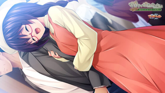 その香りで満たされたい~#7b5544の恋をした私のはじめてをマスターにあげたい~ for スマホ・ブラウザ