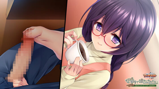 その香りで満たされたい~#7b5544の恋をした私のはじめてをマスターにあげたい~ for スマホ・ブラウザ