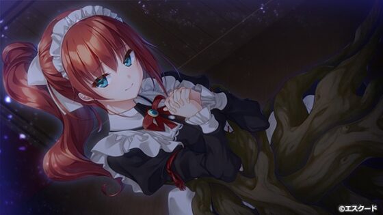 悠刻のファムファタル