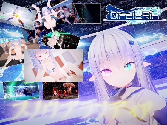 スノウブランディア [Riez-ON] | DLsite 同人 - R18