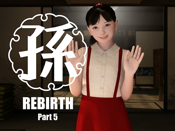 孫-Rebirth-Part5 [yosino] | DLsite 同人 - R18