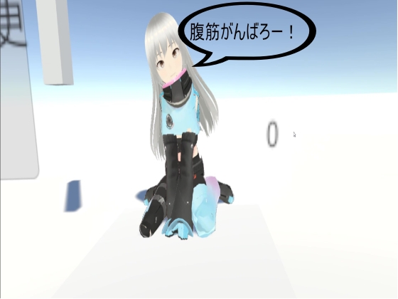 VR腹筋ゲーム [せんちゅーサークル] | DLsite 同人 - R18