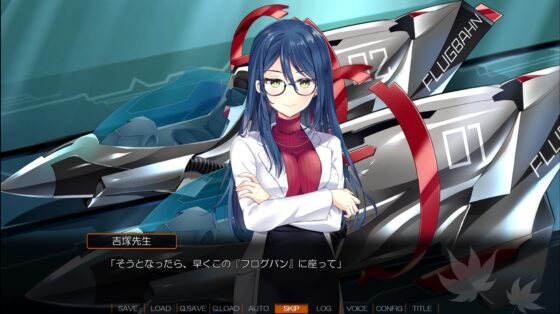 アキゾラのメモリーズ─運命の地平線─ [GALEX SOFT] | DLsite 同人 - R18