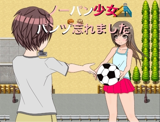 ノーパン少女 パンツ忘れました [もっちもちのとりもち] | DLsite 同人 - R18