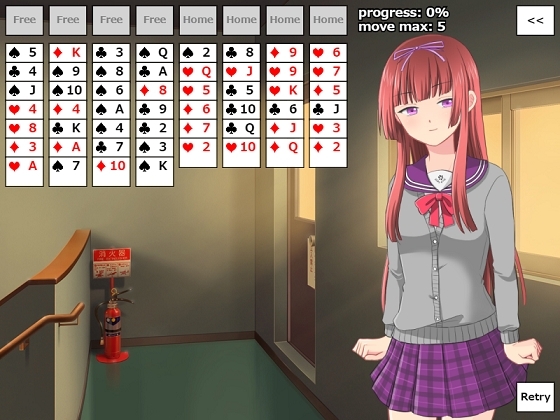 ぱんつフリーセル [アイスクリーム帝国] | DLsite 同人 - R18