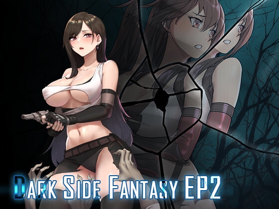 Dark Side Fantasy EP2 [パスチャーソフト] | DLsite 同人 - R18