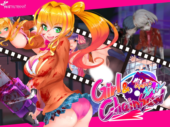 ギャルアンドチェーンソー ～Girl&Chainsaw～ [Mistilteinn] | DLsite 同人 - R18