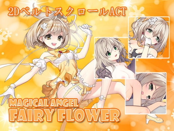 MAGICAL ANGEL FAIRY FLOWER [Umai Neko] | DLsite 同人 - R18