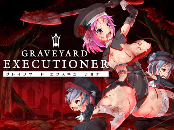 GRAVEYARD EXECUTIONER 【 グレイブヤード・エクスキューショナー 】 [青色ハッキョウダイオード] | DLsite 同人 - R18