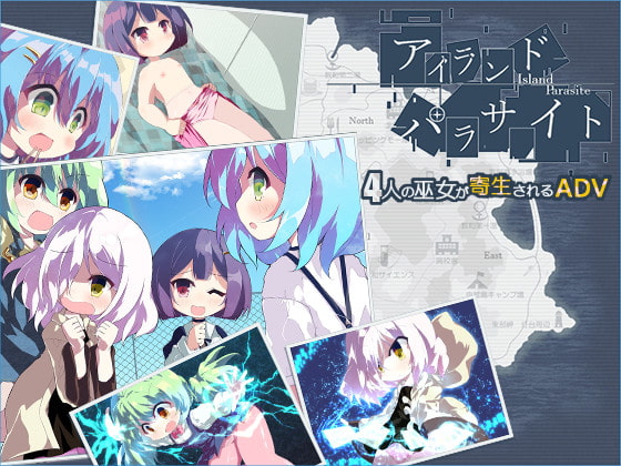 Island Parasite [浄水施設] | DLsite 同人 - R18