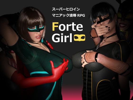 Forte Girl 《フォルテガール》 [hyper-mind Graphics] | DLsite 同人 - R18