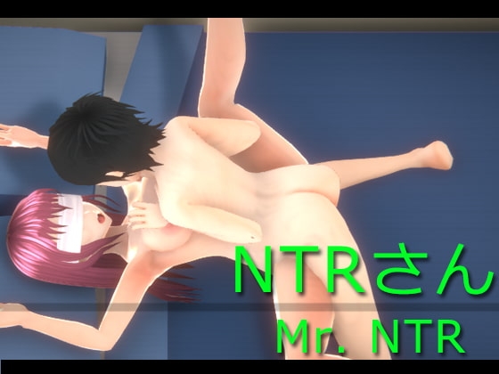 NTRさん [HGGame] | DLsite 同人 - R18