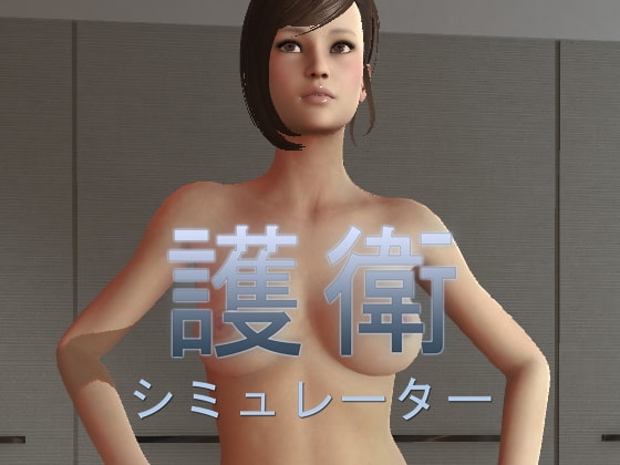 Escort Simulator [Somavision LLC.] | DLsite 同人 - R18