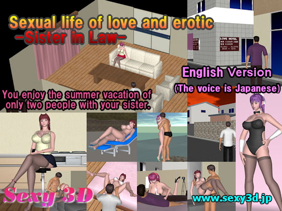 Sexual life of love and erotic - Sister in Law - [Sexy3D] | DLsite 同人 - R18