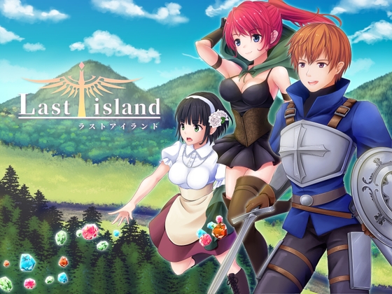 LastIsland [キツネマフラー] | DLsite 同人 - R18