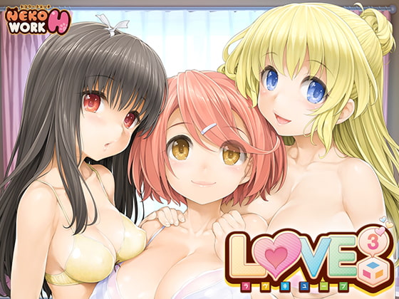 LOVE CUBE -ラヴキューブ- [NEKO WORK H] | DLsite 同人 - R18