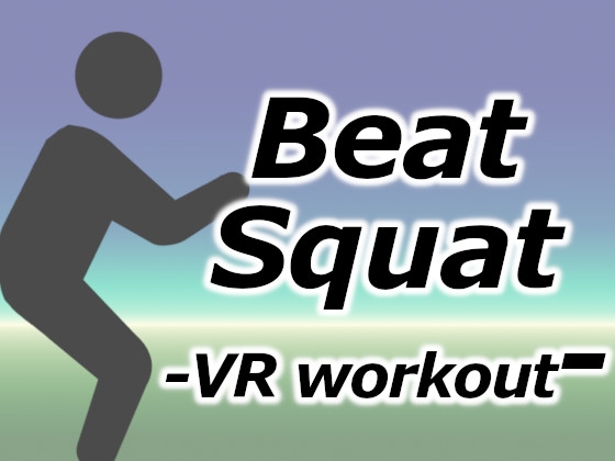 Beat Squat -VR workout- [tendel] | DLsite 同人 - R18