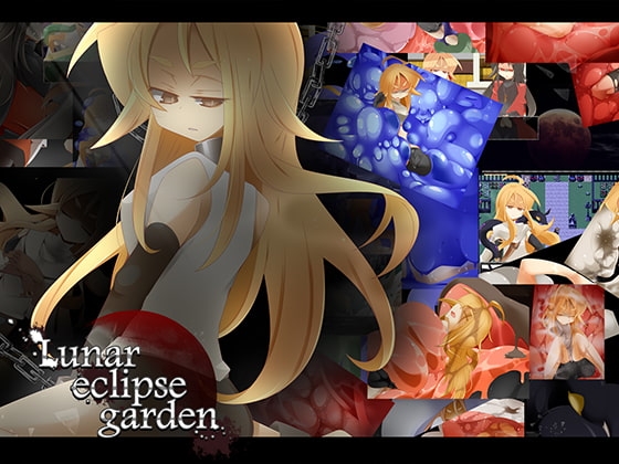 Lunar eclipse garden-月食庭園- [スーパー瑞樹くんの秘密基地] | DLsite 同人 - R18