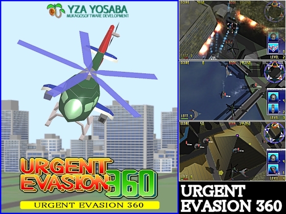 URGENT EVASION 360 [ムカゴソフトウェア開発] | DLsite 同人 - R18