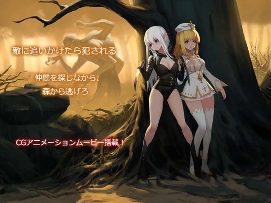 ～死靈術～艾米莉的逃亡 [PinkPeach]