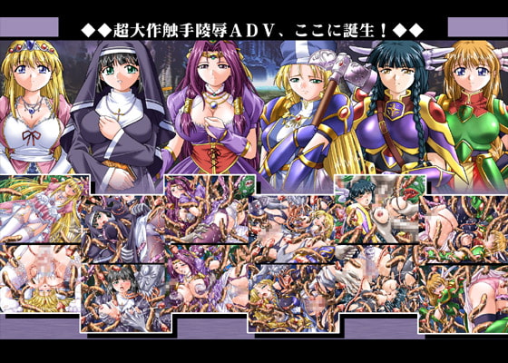 the Legend of the Deep -Episode4- [小山電脳技研] | DLsite 同人 - R18