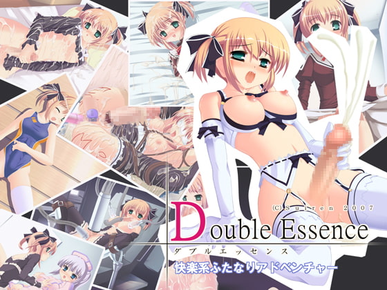ダブルエッセンス [翠憐] | DLsite 同人 - R18