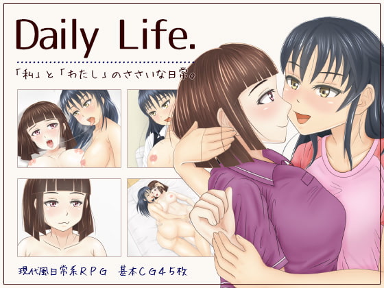 Daily Life [タバタ屋制作室] | DLsite 同人 - R18