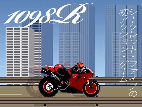 1098R [ROOMV] | DLsite 同人 - R18